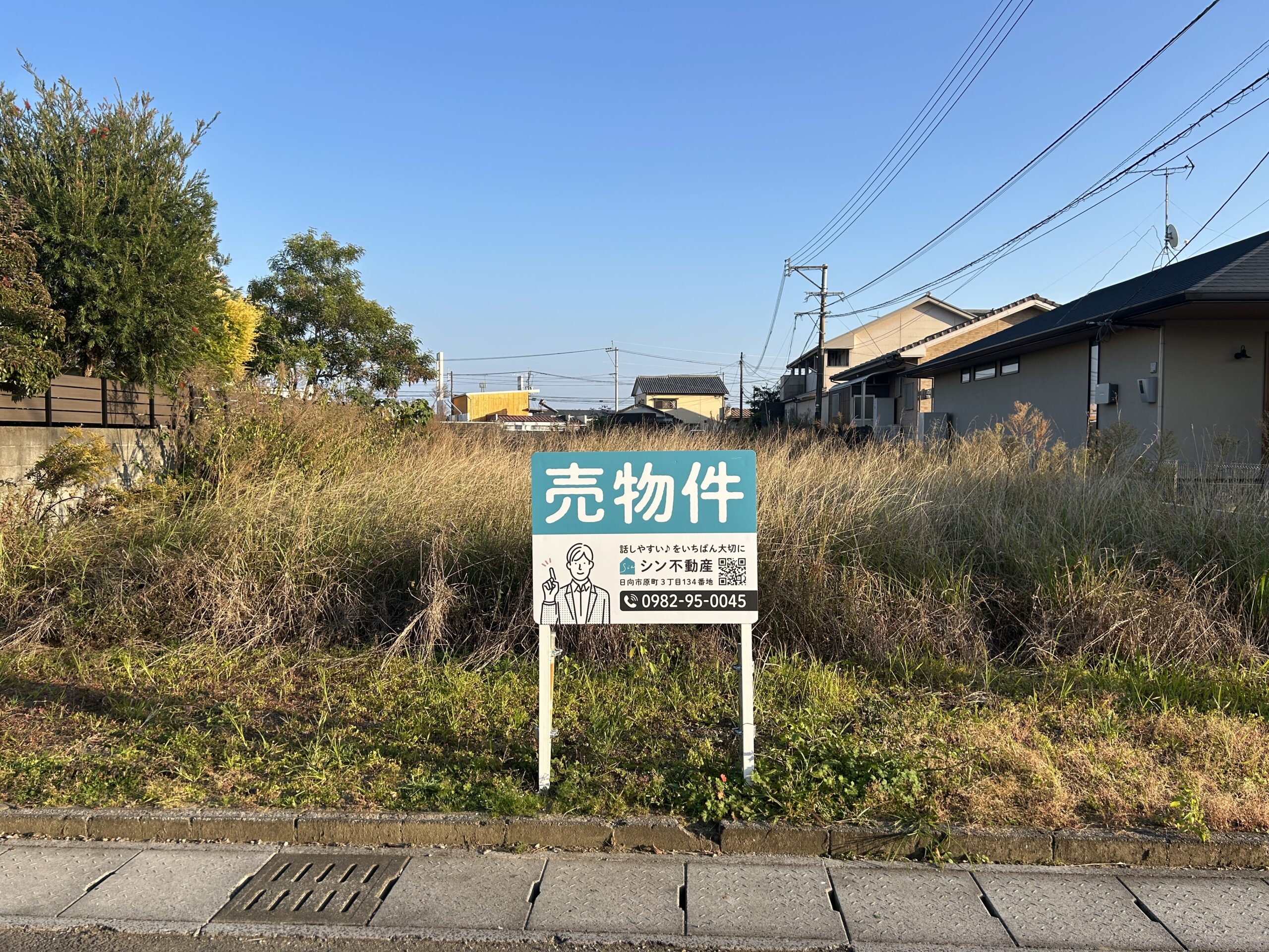 日向市大字財光寺丸池