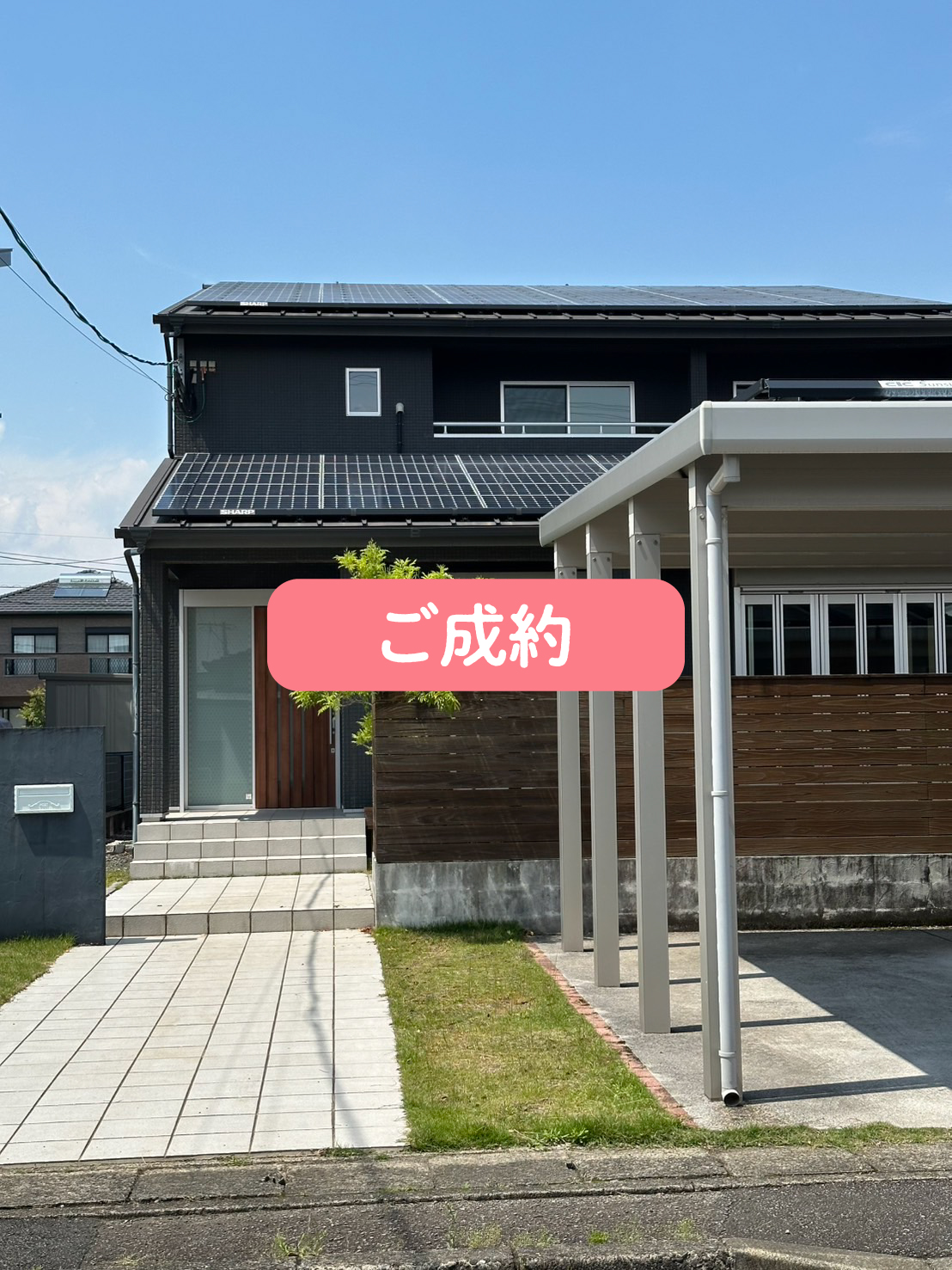 ※成約済 日向市曽根町【中古住宅】