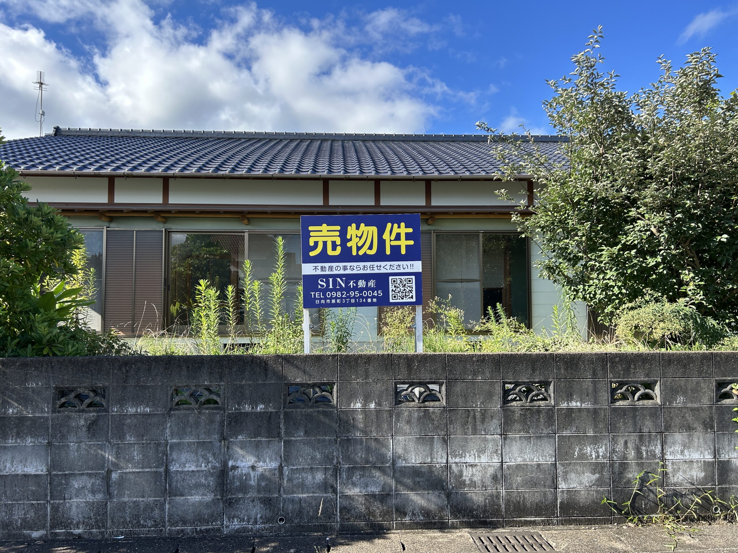 施行事例2