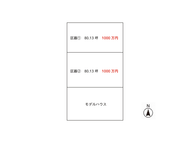施行事例4